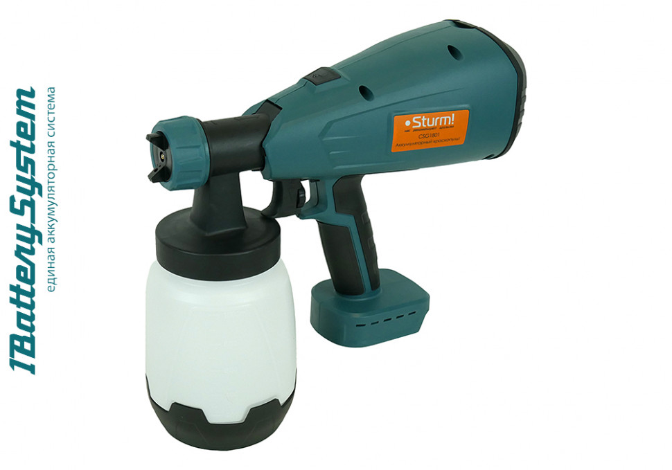 Аккумуляторный краскопульт Sturm! CSG1801 1BatterySystem