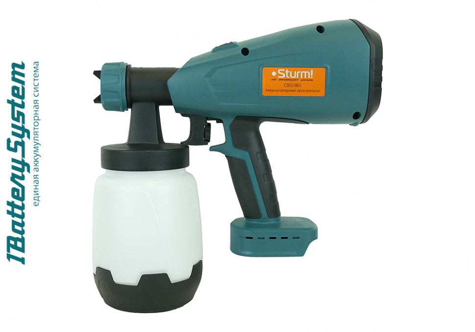 Аккумуляторный краскопульт Sturm! CSG1801 1BatterySystem