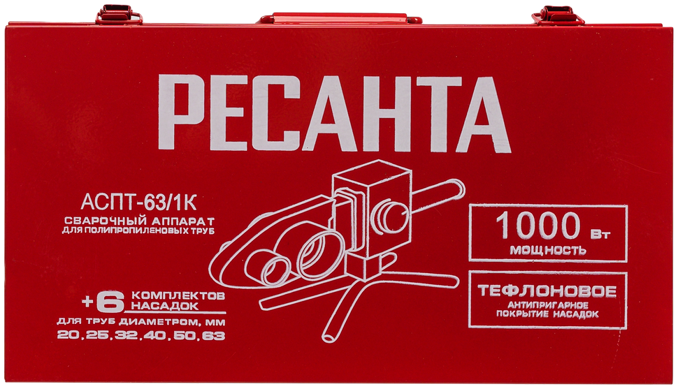 Аппарат для сварки ПВХ труб Ресанта АСПТ-63/1К в Ростове-на-Дону в Ростове-на-Дону