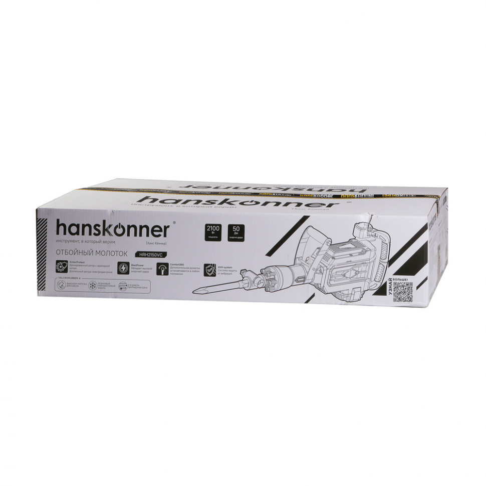 Отбойный молоток Hanskonner HRH2150VC в Ростове-на-Дону в Ростове-на-Дону