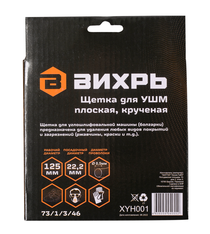Наконечник луженый медный ТМЛ 2.5-6-2.6 опрес. ГОСТ 7386-80 TOKOV ELECTRIC TKE-TML-2.5-6-2.6 в Ростове-на-Дону в Ростове-на-Дону