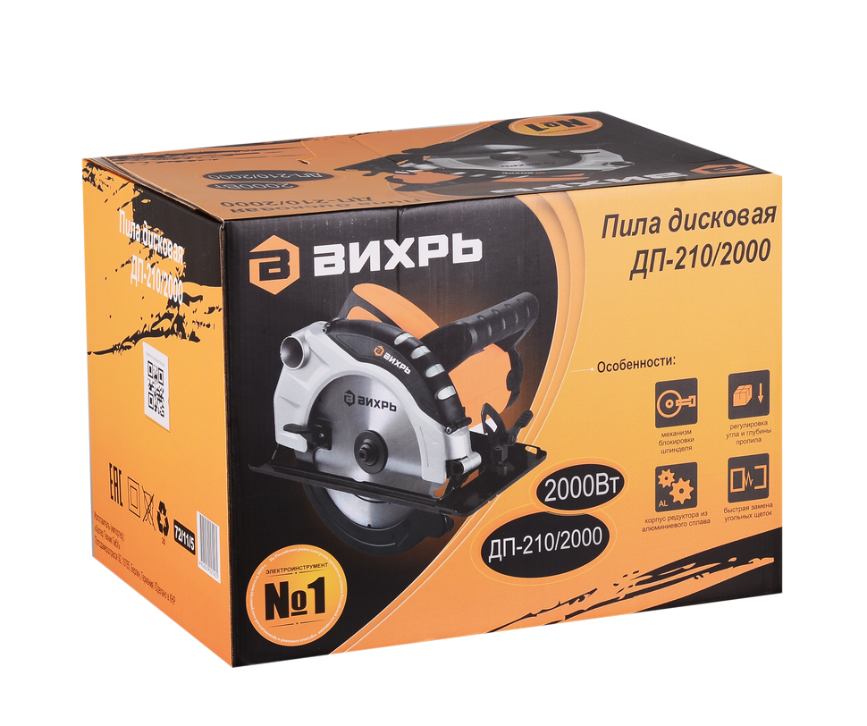 Дисковая (циркулярная) пила Вихрь ДП-210/2000