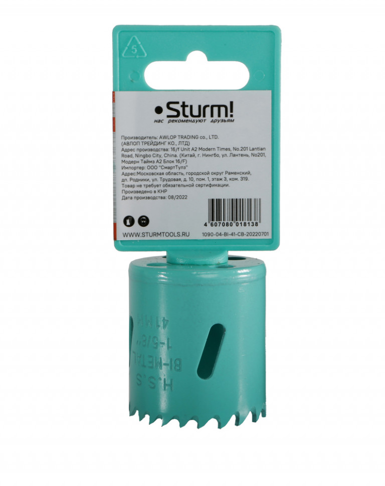 Коронка биметаллическая, 41 мм, 5/8&ampquot, Sturm! в Ростове-на-Дону в Ростове-на-Дону