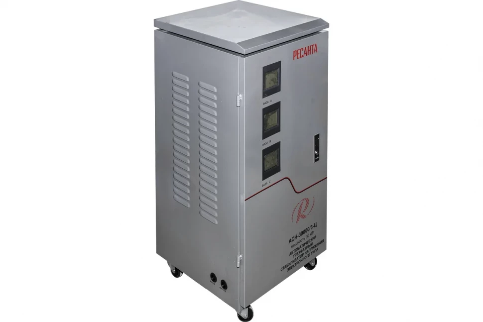 Стабилизатор напряжения РЕСАНТА АСН-30000/3-Ц