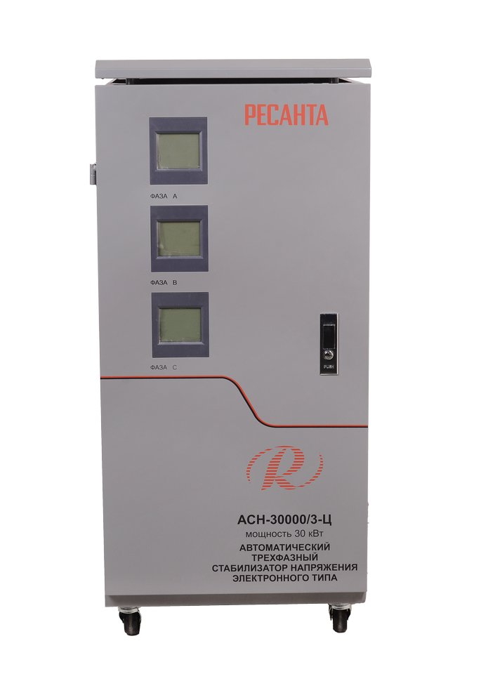 Стабилизатор напряжения РЕСАНТА АСН-30000/3-Ц