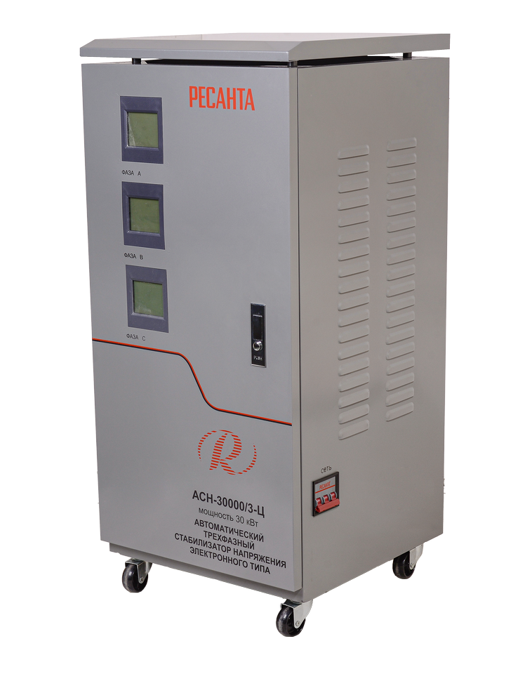 Стабилизатор напряжения РЕСАНТА АСН-30000/3-Ц
