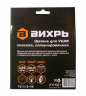 Наконечник луженый медный ТМЛ 10-8-5 опрес. ГОСТ 7386-80 TOKOV ELECTRIC TKE-TML-10-8-5 в Ростове-на-Дону в Ростове-на-Дону