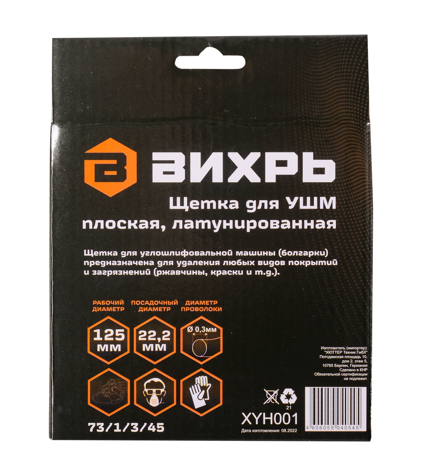 Наконечник луженый медный ТМЛ 10-8-5 опрес. ГОСТ 7386-80 TOKOV ELECTRIC TKE-TML-10-8-5 в Ростове-на-Дону в Ростове-на-Дону