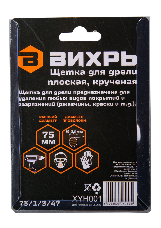 Шина нулевая на DIN-изол. ШНИ-6х9-12-Д-С IEK YNN10-69-12D-K07 в Ростове-на-Дону в Ростове-на-Дону