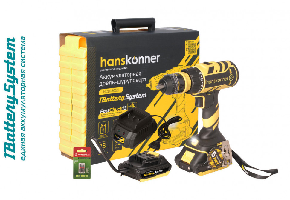 Аккумуляторный шуруповерт Hanskonner HCD1865C 1BatterySystem в Ростове-на-Дону в Ростове-на-Дону