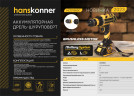Аккумуляторный шуруповерт Hanskonner HCD1865C 1BatterySystem в Ростове-на-Дону в Ростове-на-Дону