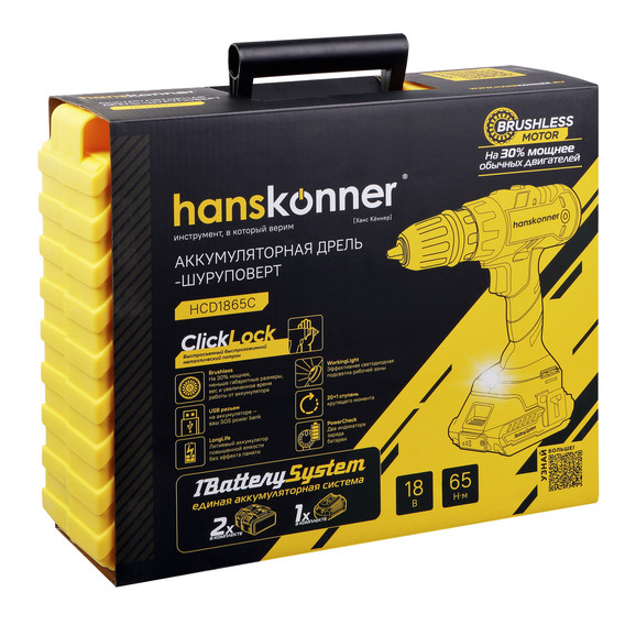 Аккумуляторный шуруповерт Hanskonner HCD1865C 1BatterySystem в Ростове-на-Дону в Ростове-на-Дону