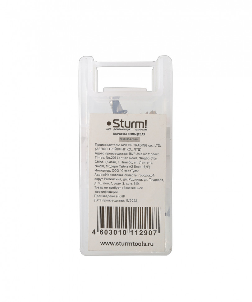 Коронка биметаллическая, 40 мм, по тонколистовому металлу, центрирующее сверло, Sturm! в Ростове-на-Дону в Ростове-на-Дону
