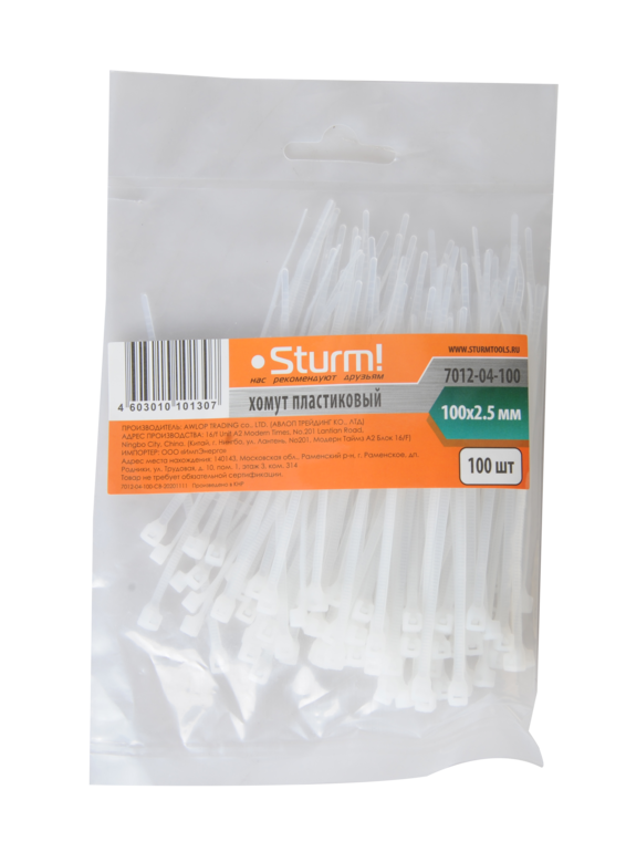Хомуты пластиковые Sturm! 7012-04-100