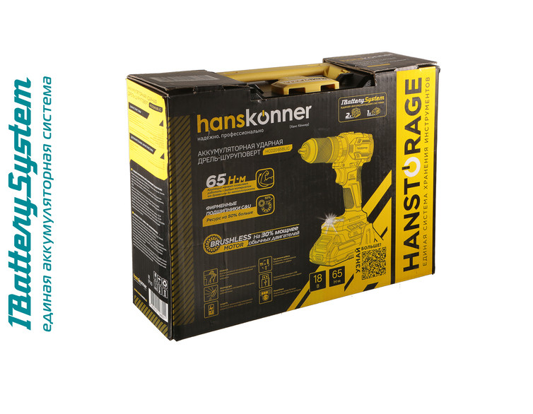 Аккумуляторный шуруповерт Hanskonner HCD2065BLIC 1BatterySystem в Ростове-на-Дону в Ростове-на-Дону