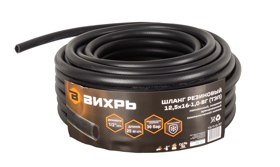 Коробка распределительная ОП 100х100х50мм IP55 HEGEL КР2604 в Ростове-на-Дону в Ростове-на-Дону