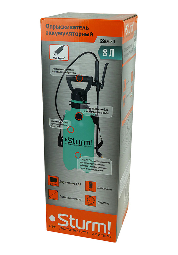 Опрыскиватель ранцевый аккумуляторный Sturm! GS8208U