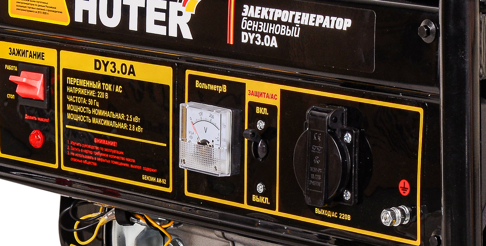 Бензиновый генератор Huter DY3.0A в Ростове-на-Дону в Ростове-на-Дону