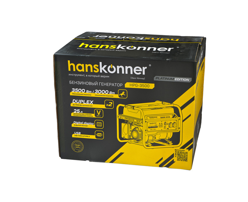 HPG-3500 Бензогенератор Hanskonner 3.5кВт