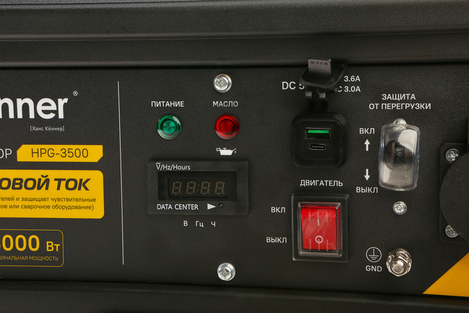 HPG-3500 Бензогенератор Hanskonner 3.5кВт