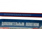 Ножовка по металлу с дополнительным полотном, 300мм, серия Кулибин, СОЮЗ в Ростове-на-Дону в Ростове-на-Дону
