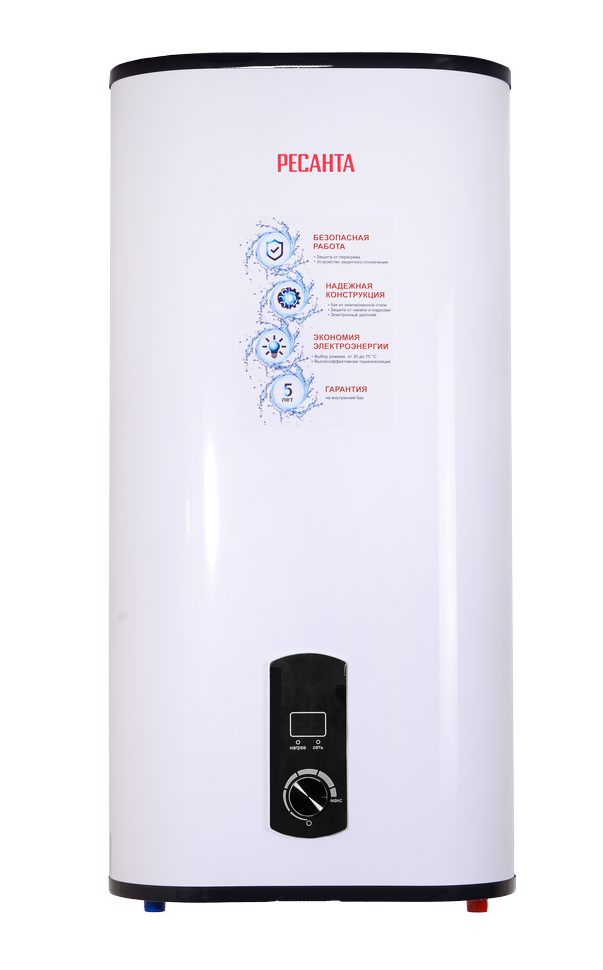 Водонагреватель накопительный Ресанта ВН-50У