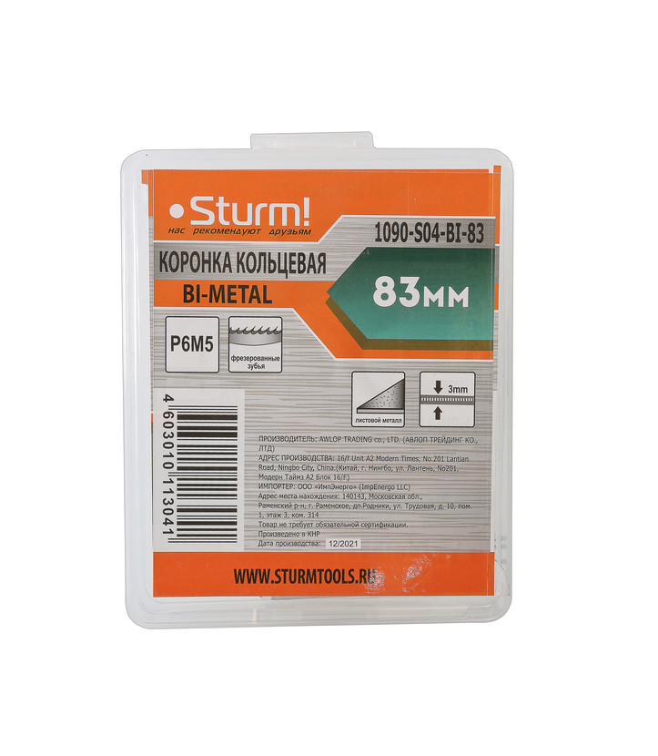 Коронка биметаллическая, 83 мм, по тонколистовому металлу, центрирующее сверло, Sturm! в Ростове-на-Дону в Ростове-на-Дону