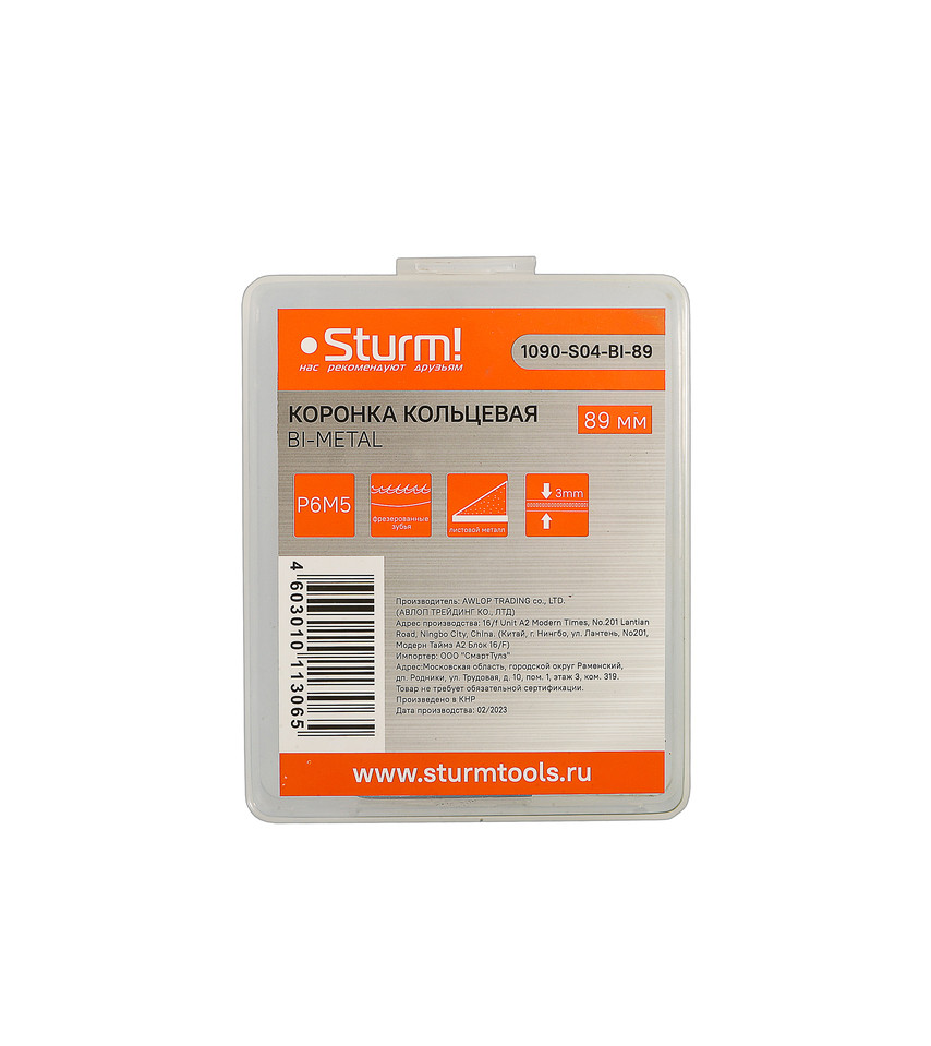 Коронка биметаллическая, 89 мм, по тонколистовому металлу, центрирующее сверло, Sturm! в Ростове-на-Дону в Ростове-на-Дону