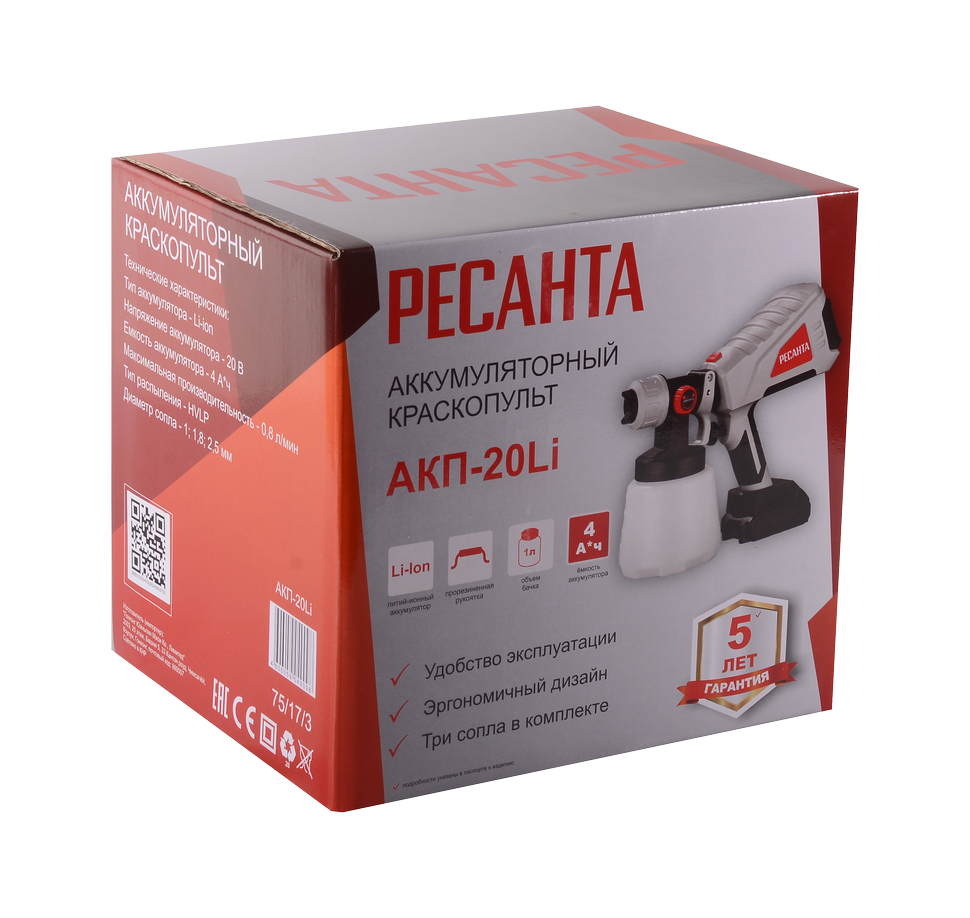 Краскопульт аккумуляторный Ресанта АКП-20Li (в комплекте 1 АКБ и ЗУ)