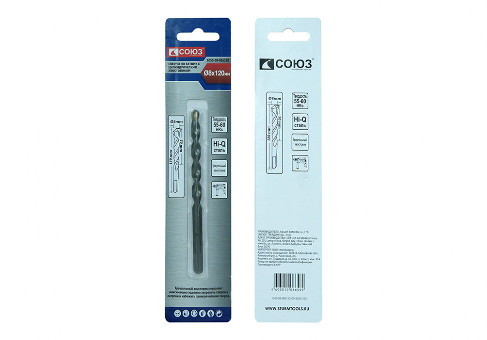 Сверло по бетону, 8x120, твердосплавная напайка BK8, треугольный хвостовик, Союз в Ростове-на-Дону в Ростове-на-Дону