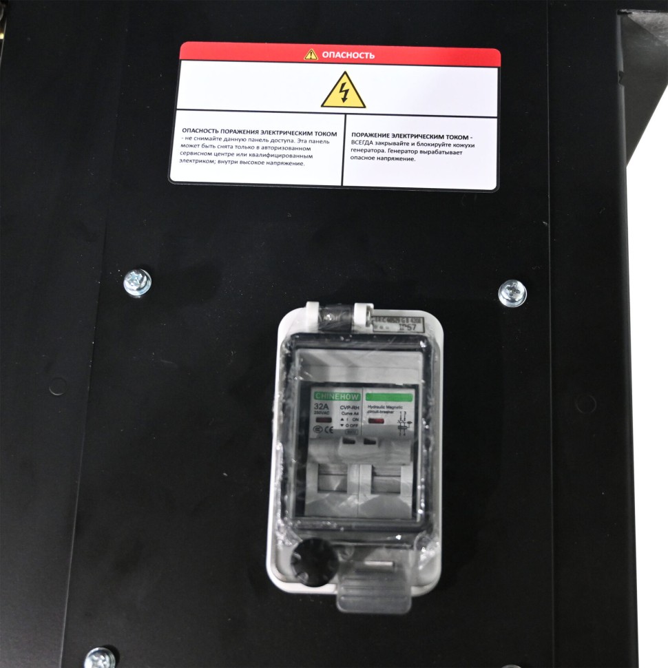 Генератор газовый EVOline GNG 9350 E