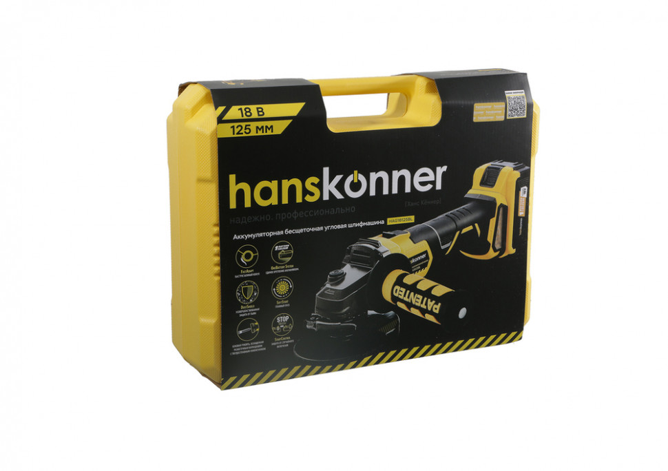 Болгарка(УШМ) Hanskonner HAG18125BL Unibattery