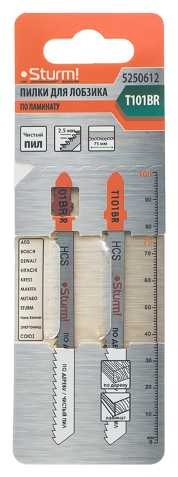 Пилки для лобзика по дереву T101BR, 2 шт, 100х75мм, шаг зуба 2,5 мм, обратный зуб, HCS, Sturm!