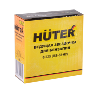 Ведущая звездочка Huter для бензопил 0.325 (BS-52-62)