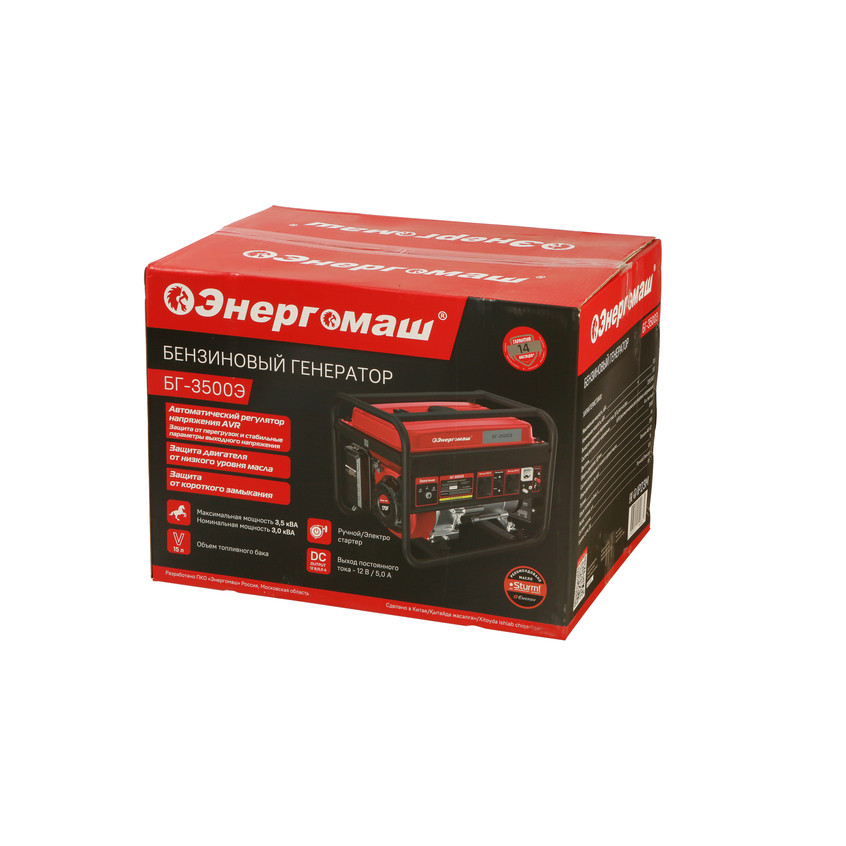 Генератор Энергомаш БГ-3500Э