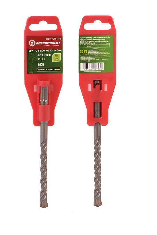 Бур SDS+ 8х160 мм БОЕКОМПЛЕКТ в Ростове-на-Дону в Ростове-на-Дону