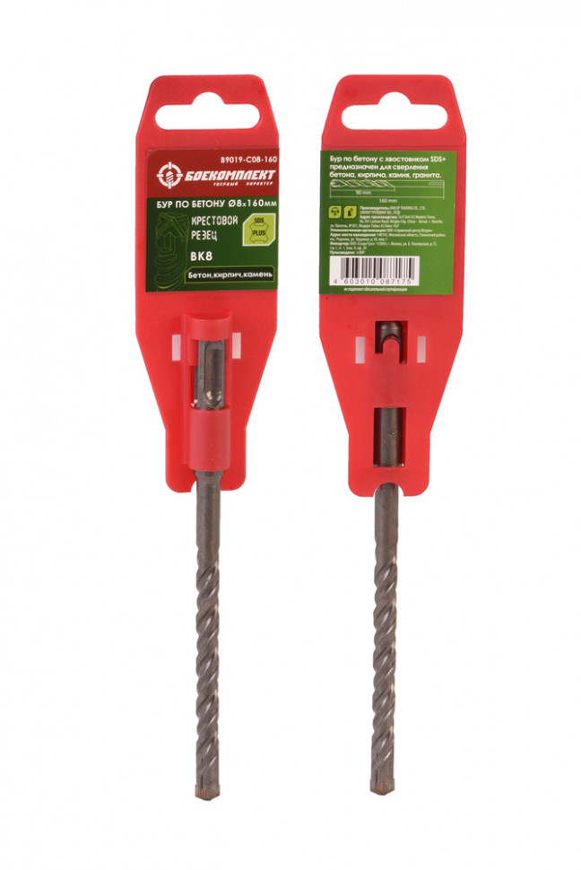 Бур SDS+ 8х160 мм БОЕКОМПЛЕКТ в Ростове-на-Дону в Ростове-на-Дону