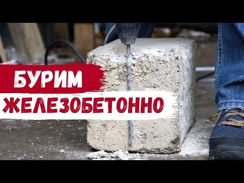 Бур SDS+ 8х160 мм БОЕКОМПЛЕКТ в Ростове-на-Дону в Ростове-на-Дону-video