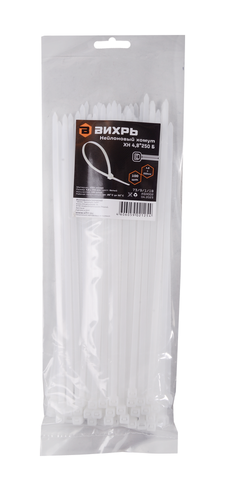 Хомуты нейлоновые (стяжки) белые 100 шт. Вихрь 4,8*250 Б