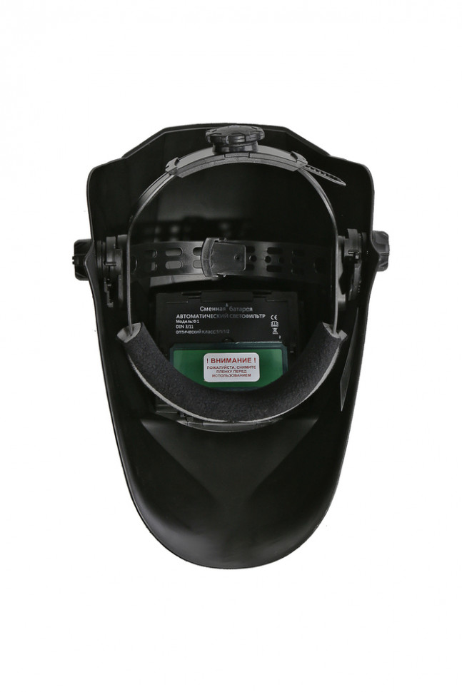 Сварочная маска Энергомаш МС-91А4РФ в Ростове-на-Дону в Ростове-на-Дону