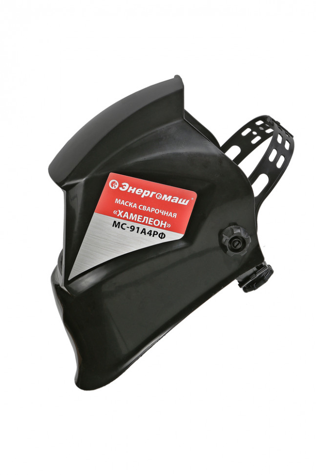 Сварочная маска Энергомаш МС-91А4РФ в Ростове-на-Дону в Ростове-на-Дону
