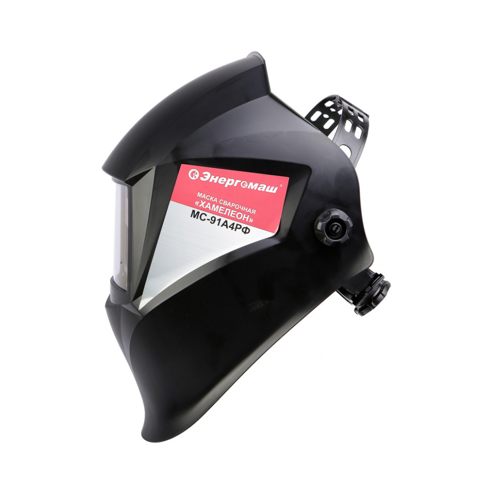 Сварочная маска Энергомаш МС-91А4РФ в Ростове-на-Дону в Ростове-на-Дону