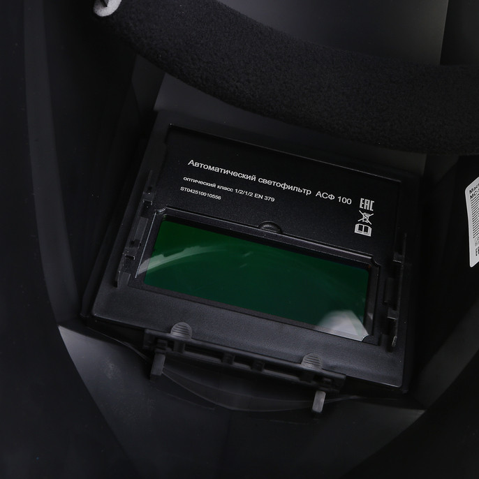 Сварочная маска Энергомаш МС-91А4РФ в Ростове-на-Дону в Ростове-на-Дону