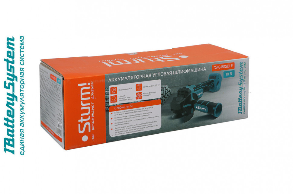 Аккумуляторная УШМ Sturm! CAG1812BLE 1BatterySystem
