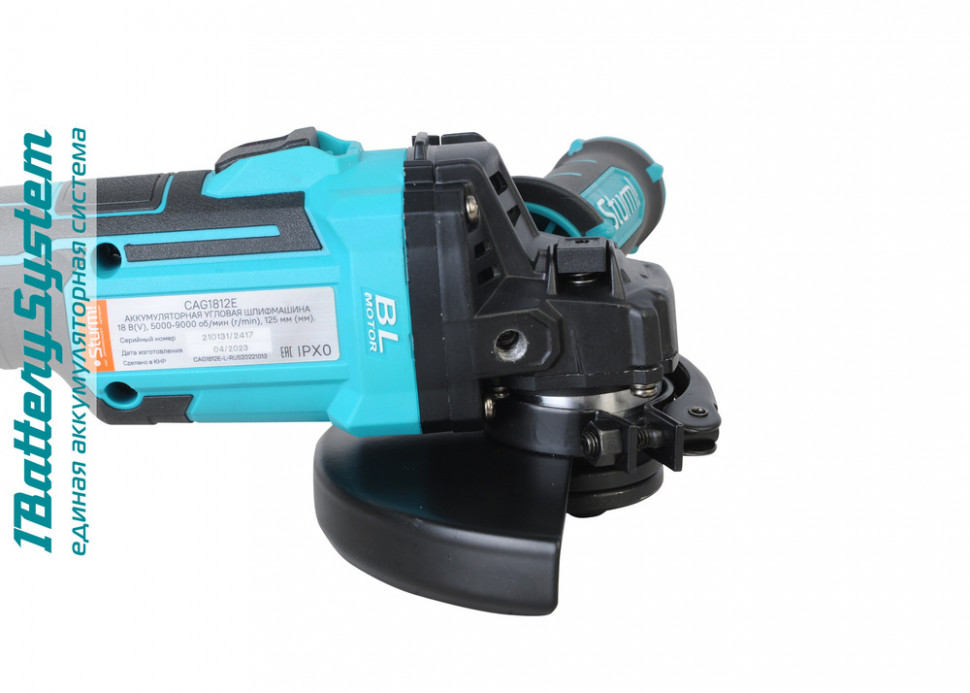 Аккумуляторные УШМ Sturm! CAG1812E 1BatterySystem