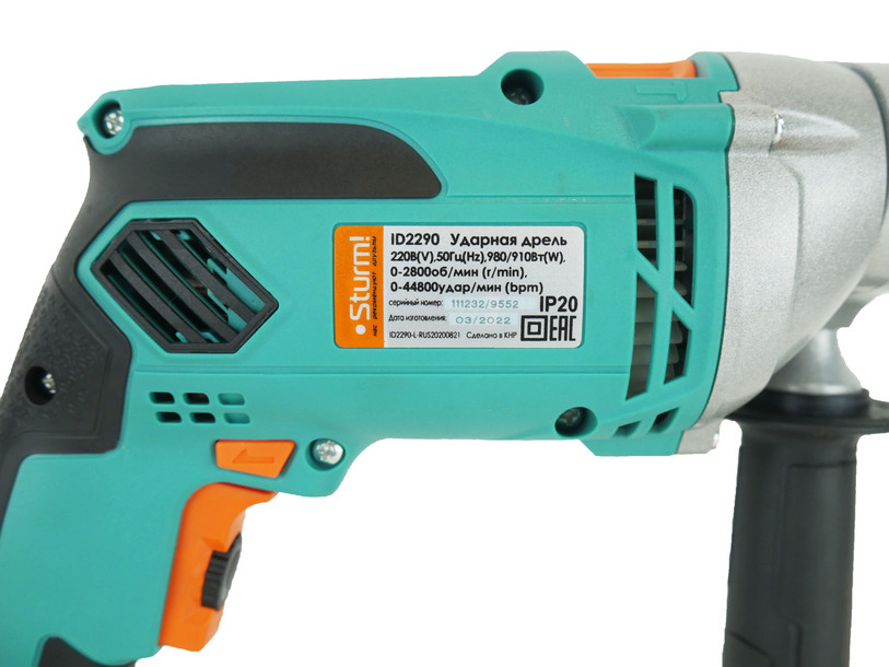 Дрель ударная Sturm! ID2290 в Ростове-на-Дону в Ростове-на-Дону