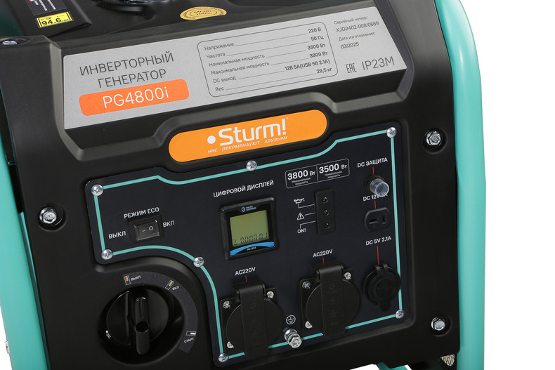 Генератор инверторный Sturm! PG4800i
