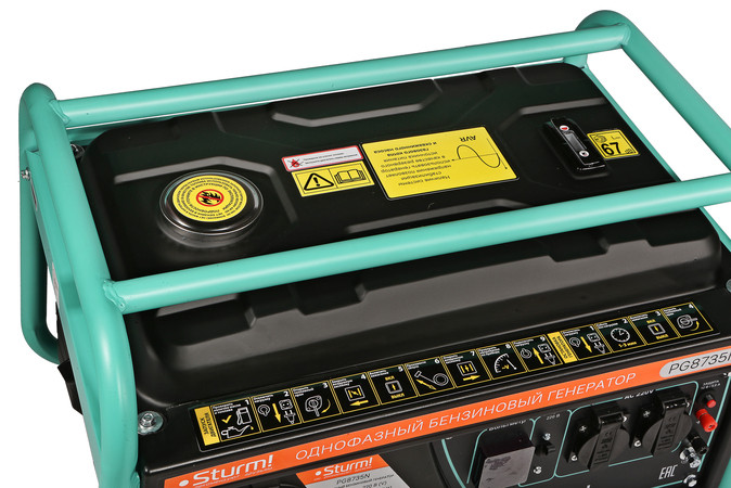 Генератор Sturm! PG8735N