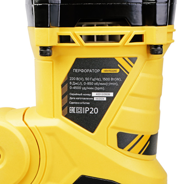 Перфоратор SDS Plus Hanskonner HRH1532RE