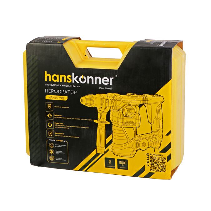 Перфоратор SDS Plus Hanskonner HRH1532RE